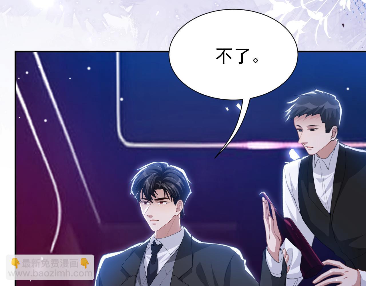 第220话 你和你爸一样都是贱种！(1/2)-第222话