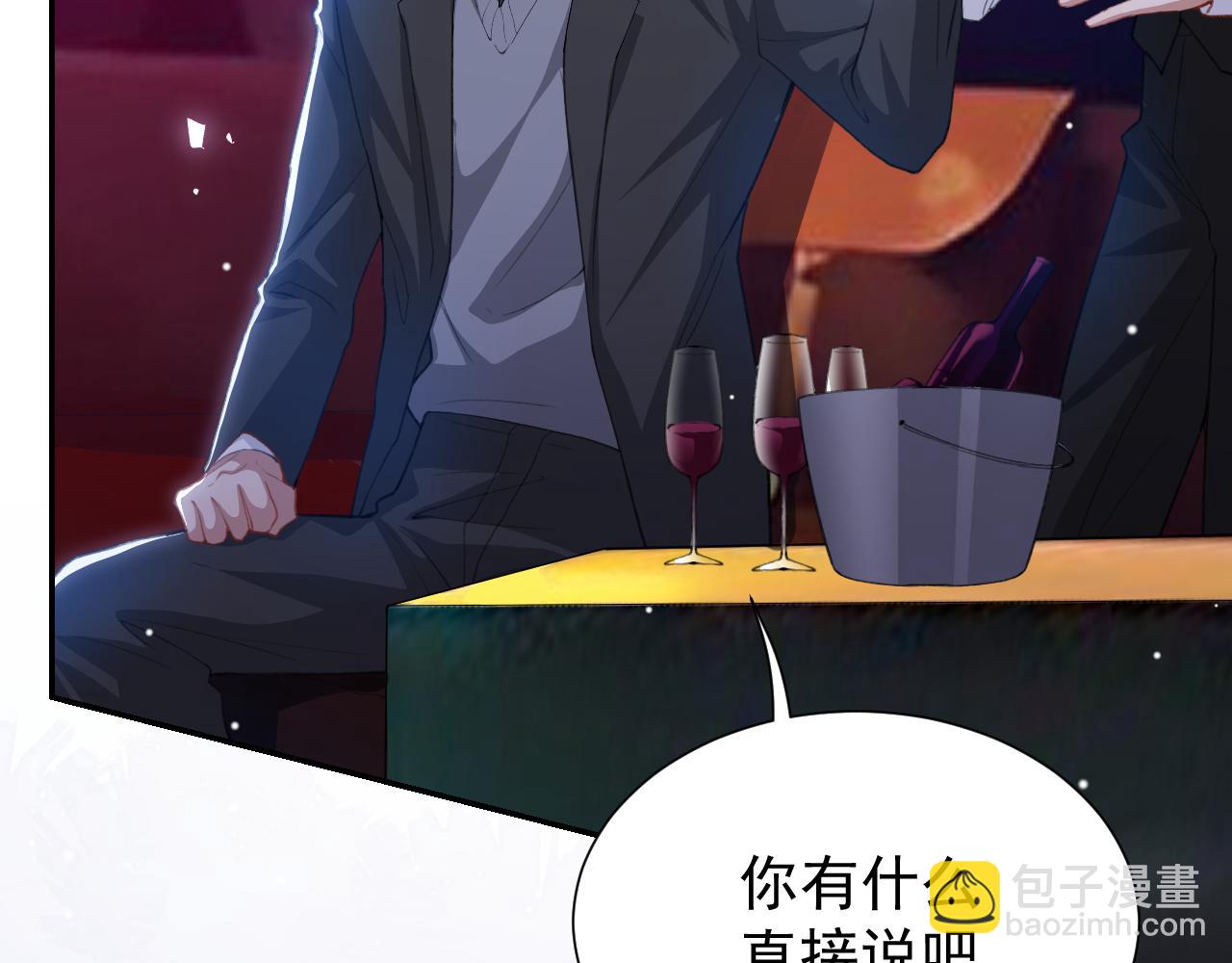 第220话 你和你爸一样都是贱种！(1/2)-第222话