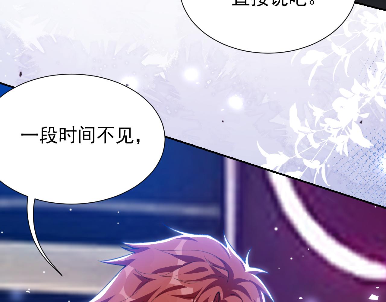 第220话 你和你爸一样都是贱种！(1/2)-第222话