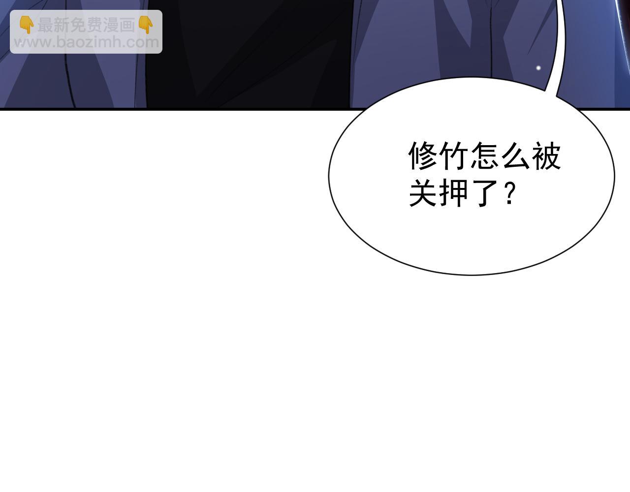 第220话 你和你爸一样都是贱种！(1/2)-第222话