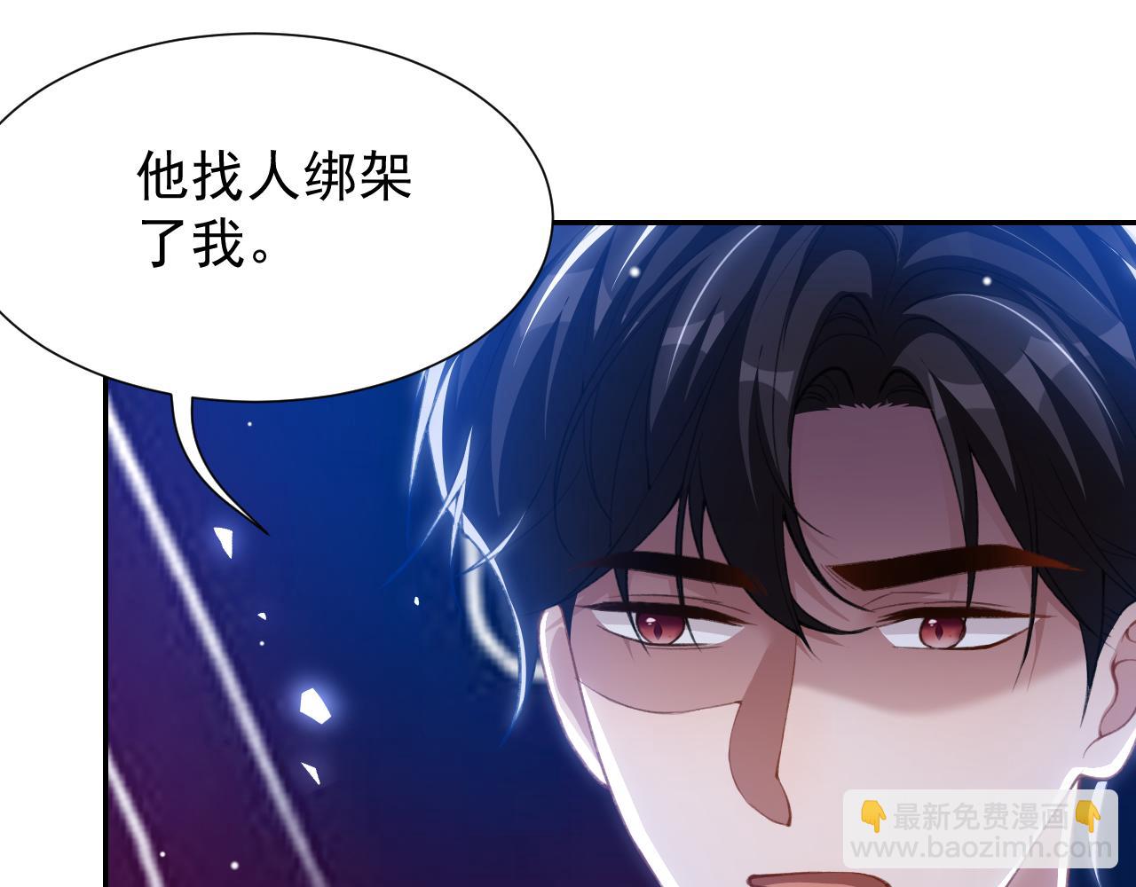 第220话 你和你爸一样都是贱种！(1/2)-第222话