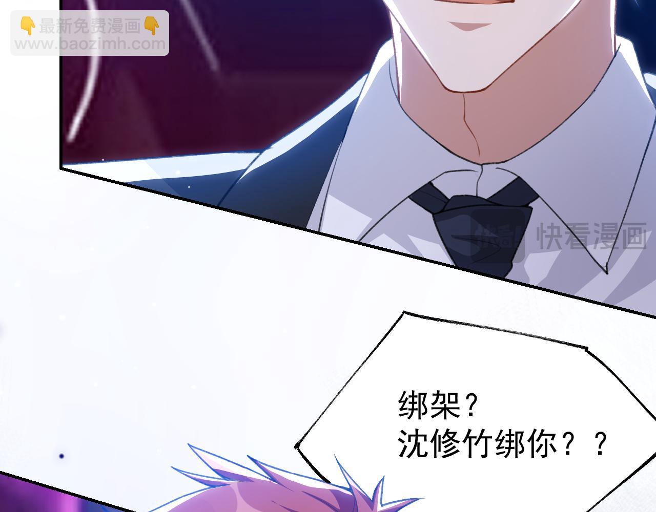 第220话 你和你爸一样都是贱种！(1/2)-第222话