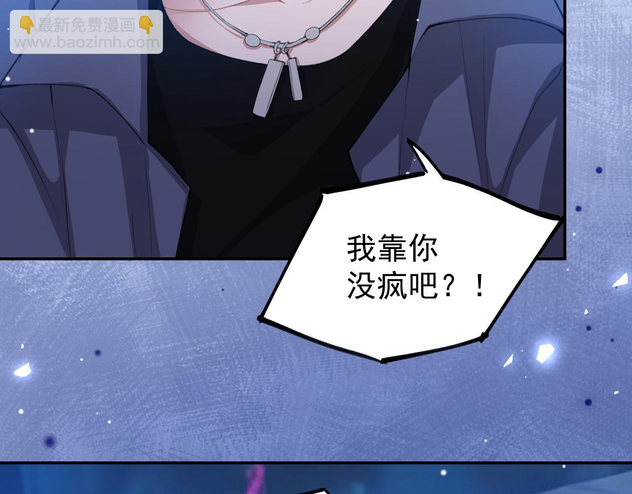 第220话 你和你爸一样都是贱种！(1/2)-第222话