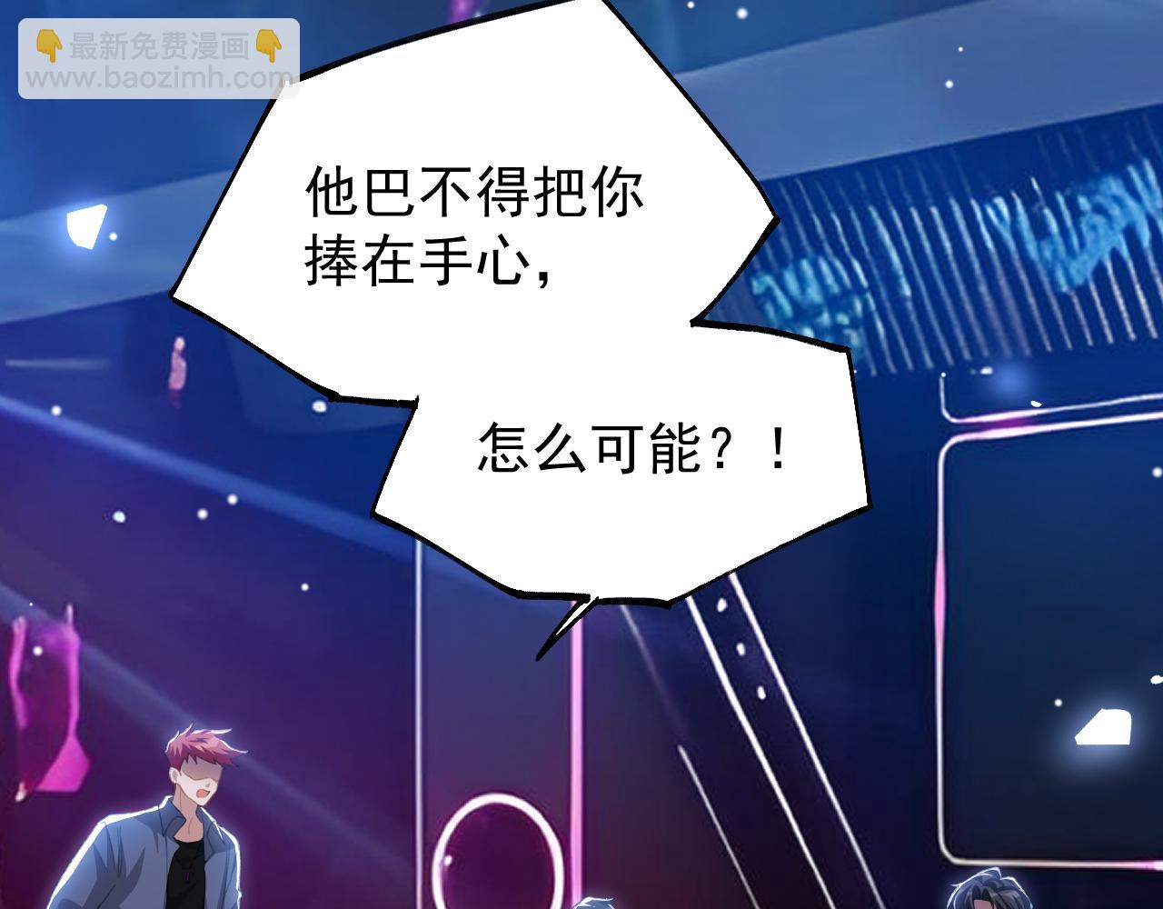 第220话 你和你爸一样都是贱种！(1/2)-第222话