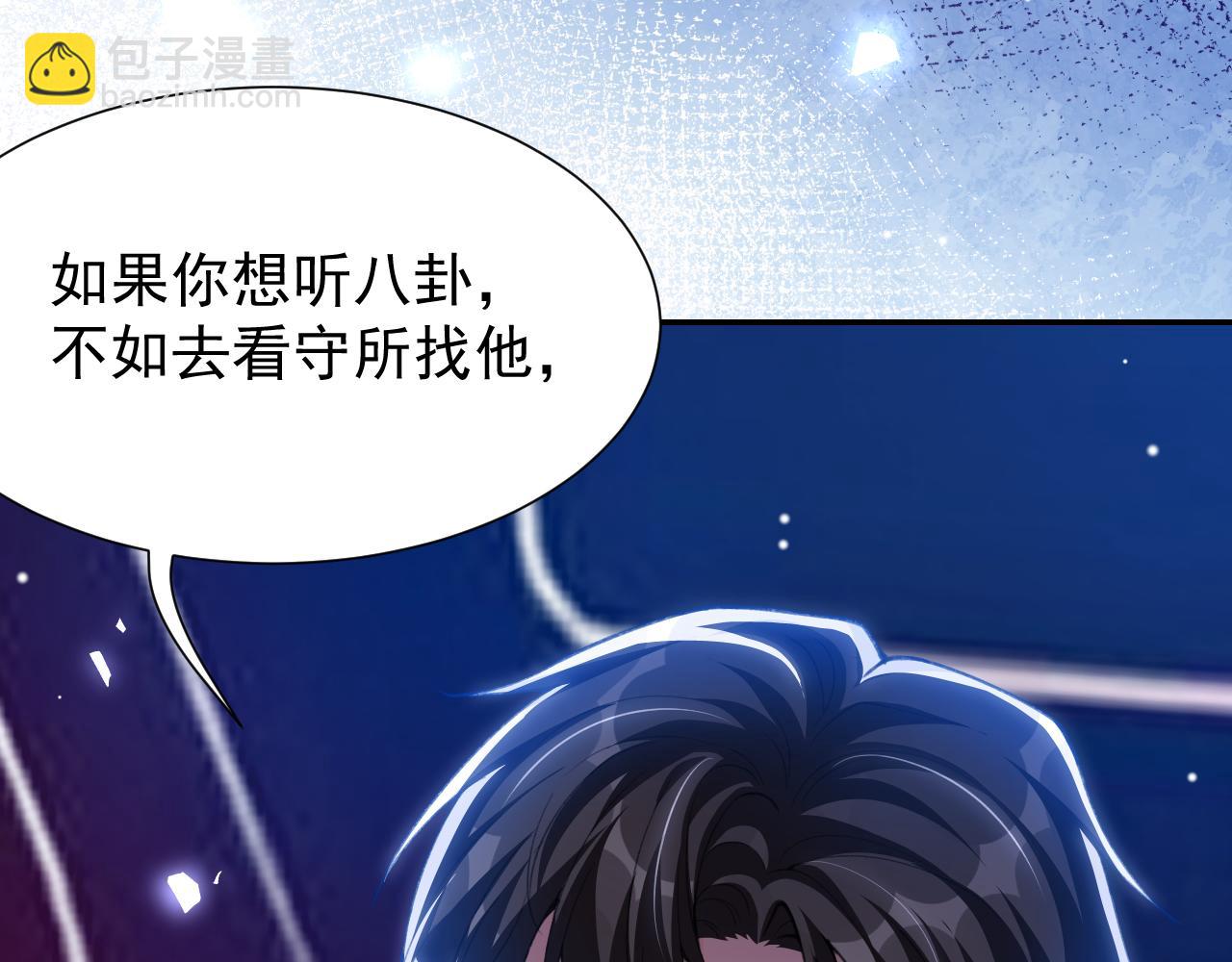 第220话 你和你爸一样都是贱种！(1/2)-第222话