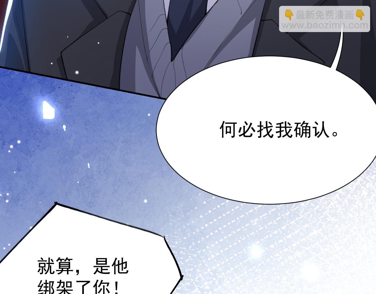 第220话 你和你爸一样都是贱种！(1/2)-第222话