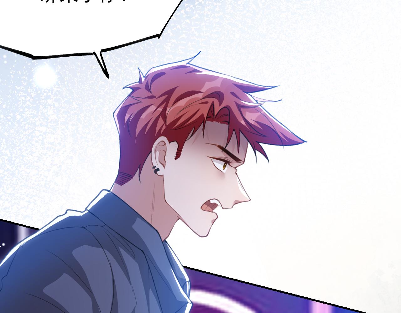 第220话 你和你爸一样都是贱种！(1/2)-第222话