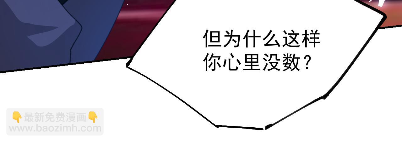 第220话 你和你爸一样都是贱种！(1/2)-第222话