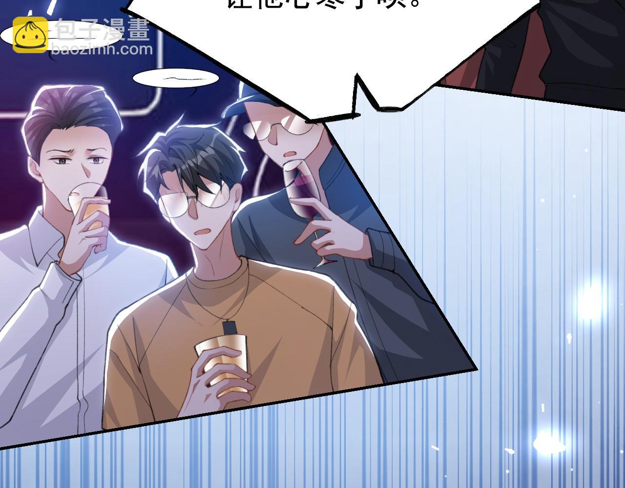 第220话 你和你爸一样都是贱种！(1/2)-第222话