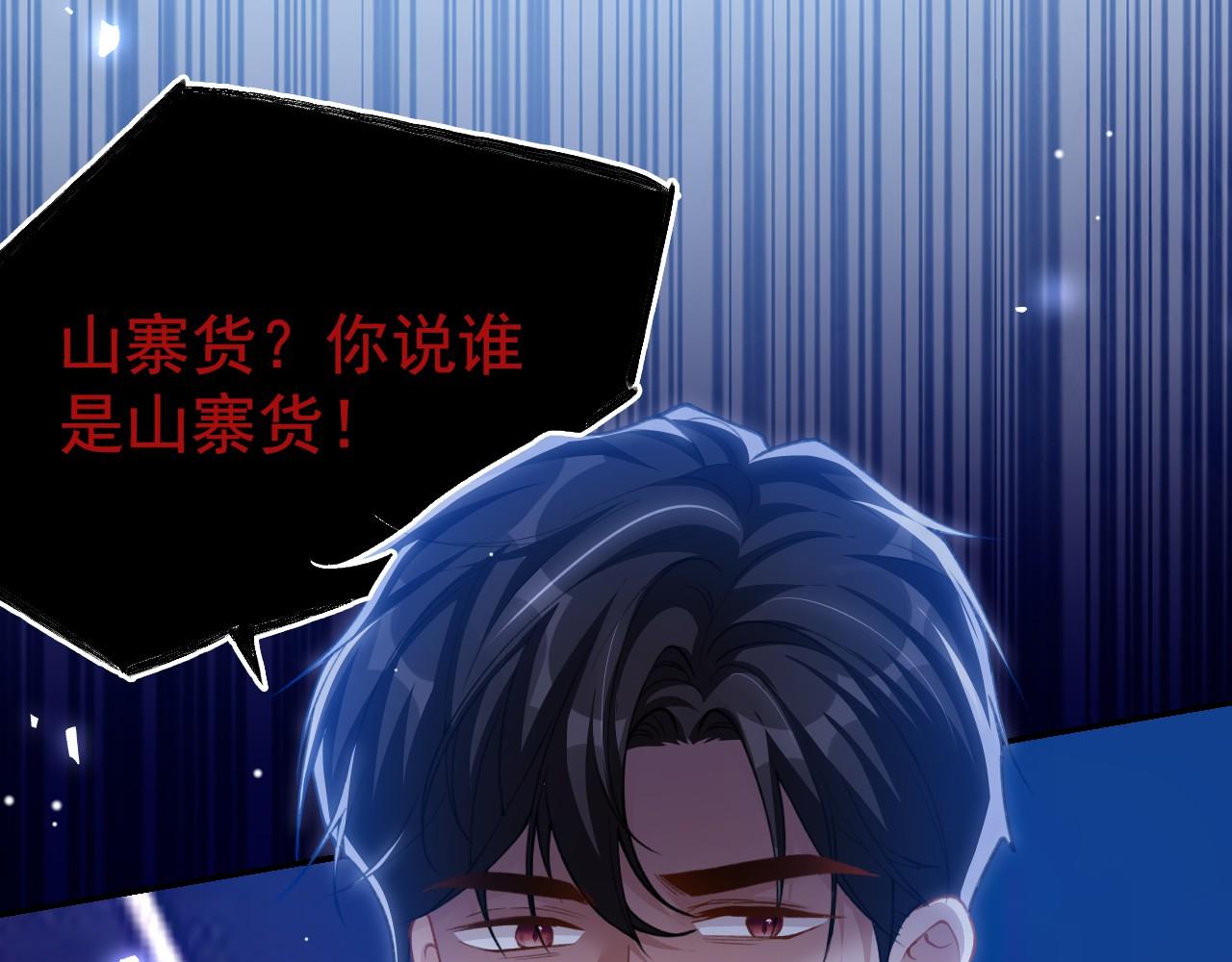 第220话 你和你爸一样都是贱种！(1/2)-第222话