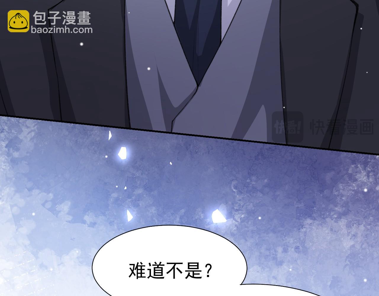 第220话 你和你爸一样都是贱种！(1/2)-第222话