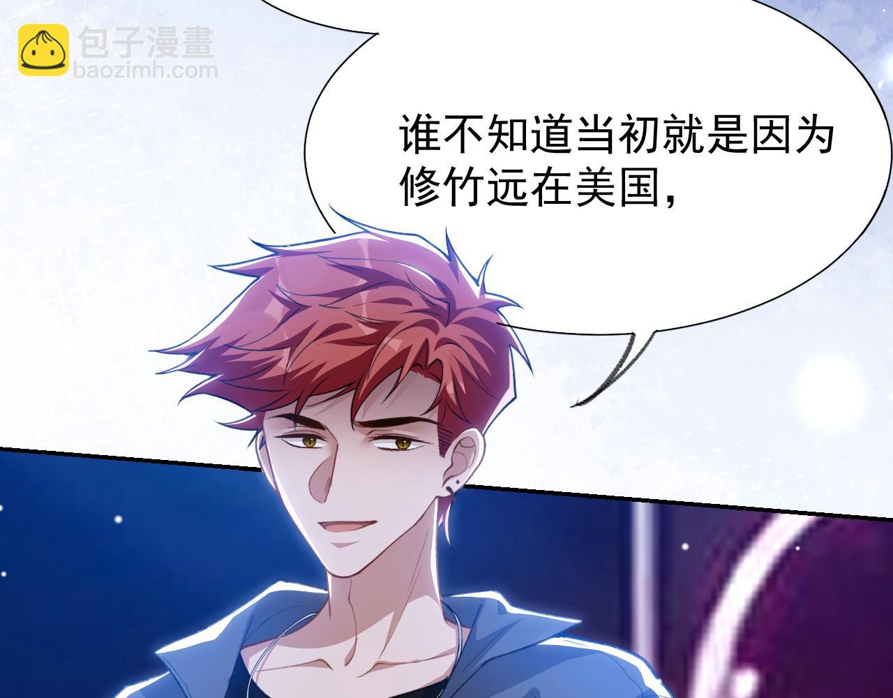 第220话 你和你爸一样都是贱种！(1/2)-第222话