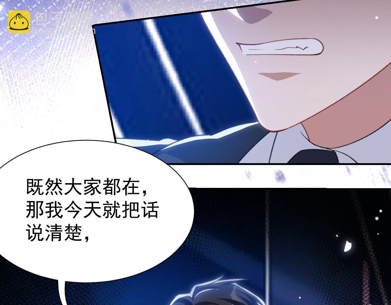 第220话 你和你爸一样都是贱种！(1/2)-第222话