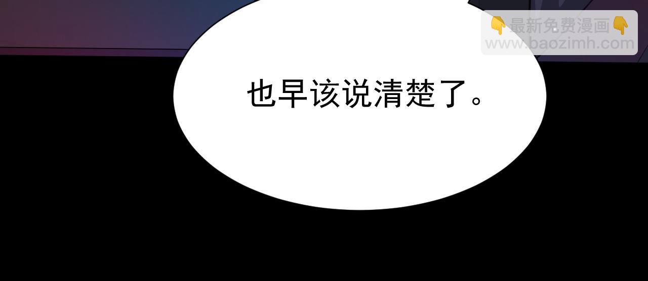 第220话 你和你爸一样都是贱种！(1/2)-第222话