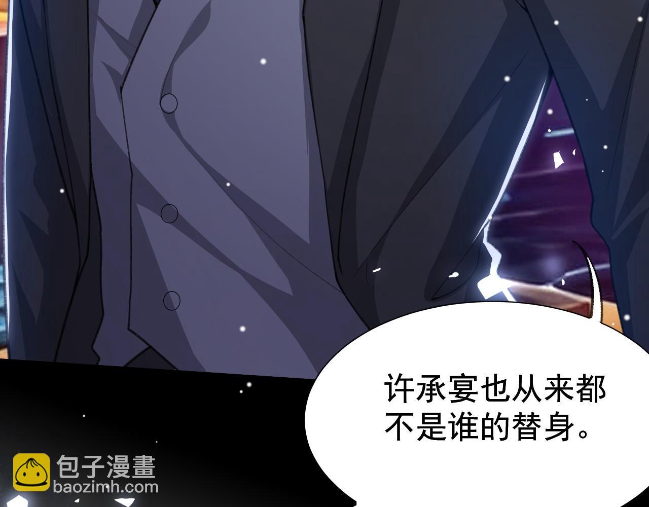 第220话 你和你爸一样都是贱种！(1/2)-第222话