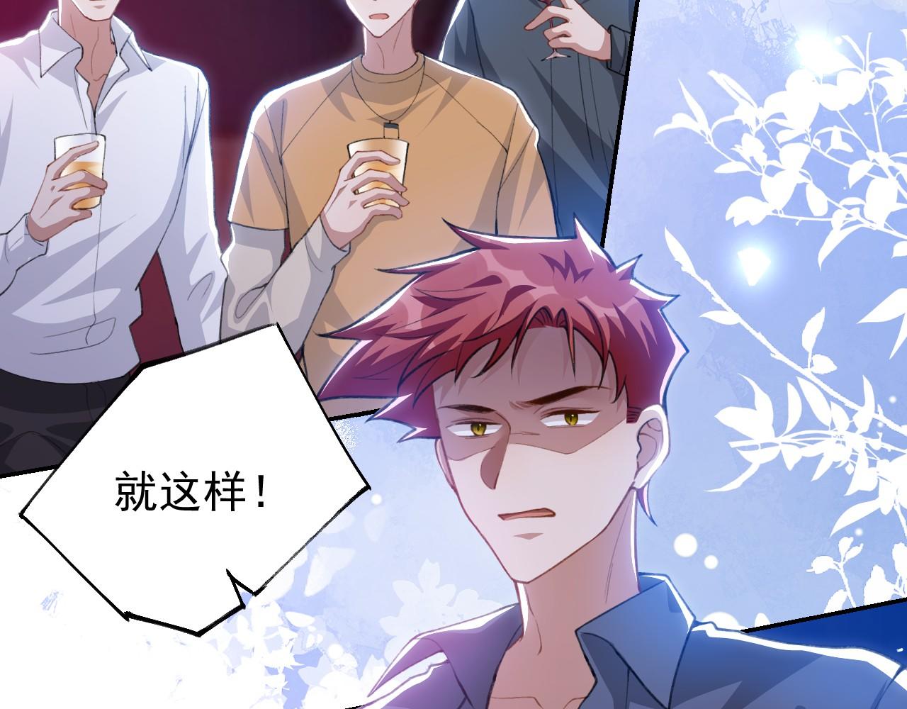 第220话 你和你爸一样都是贱种！(1/2)-第222话