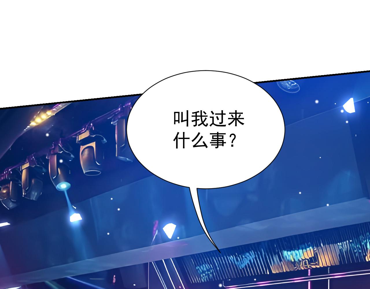 第220话 你和你爸一样都是贱种！(1/2)-第222话