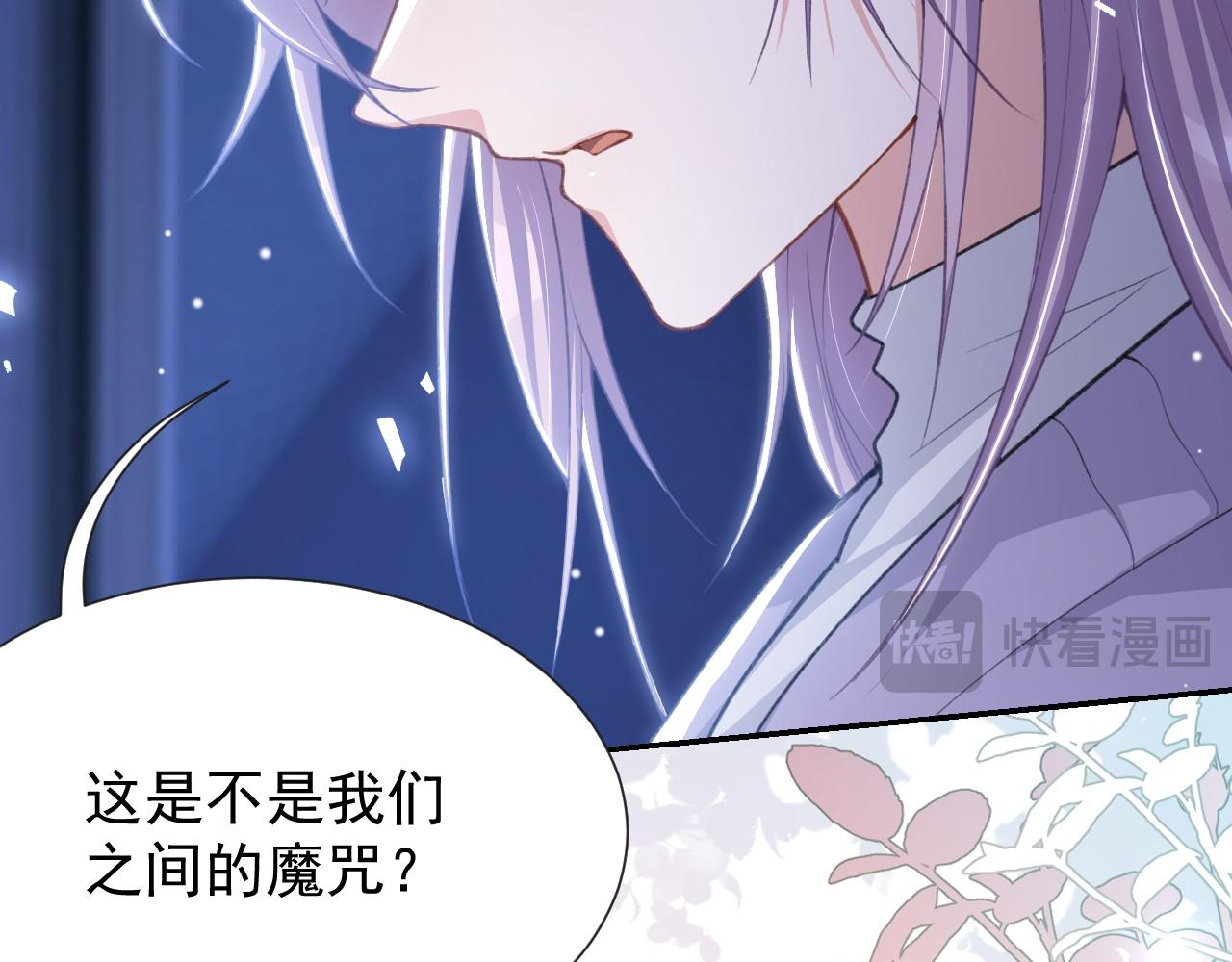 第222话 我们之间的魔咒(1/2)-第224话