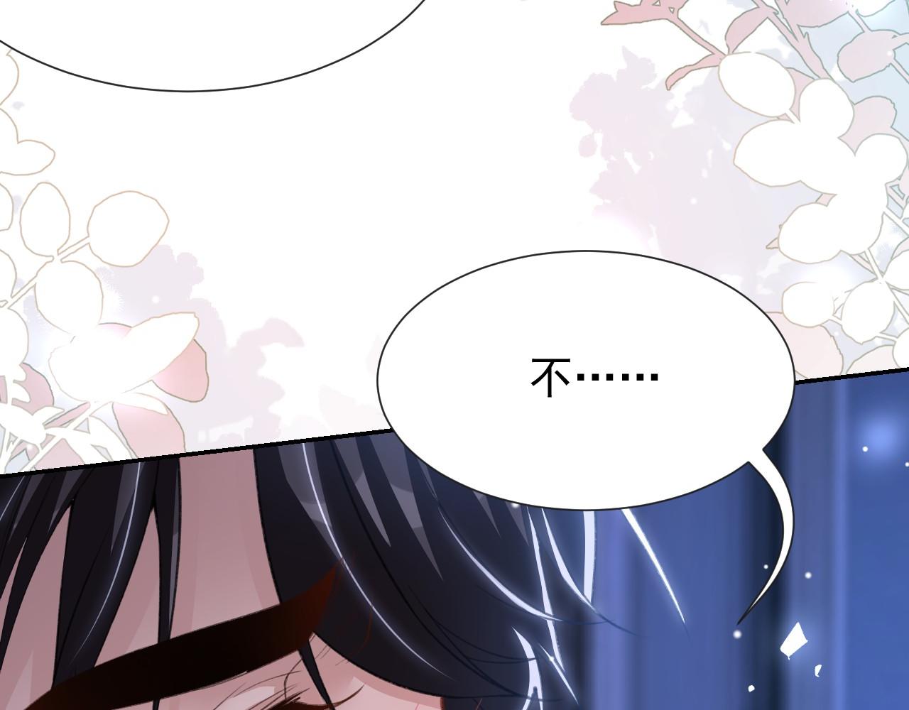 第222话 我们之间的魔咒(1/2)-第224话