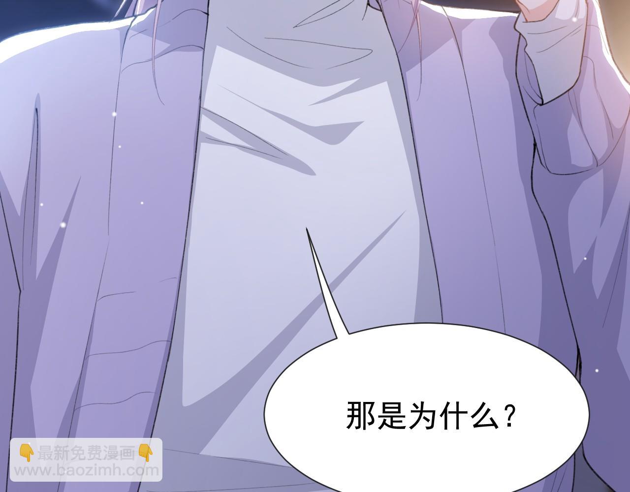 第222话 我们之间的魔咒(1/2)-第224话