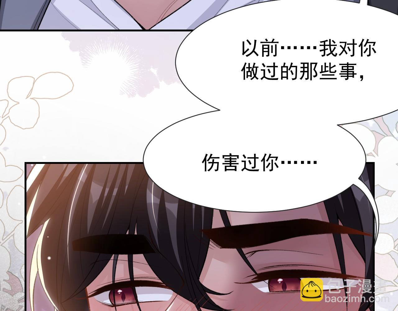 第222话 我们之间的魔咒(1/2)-第224话