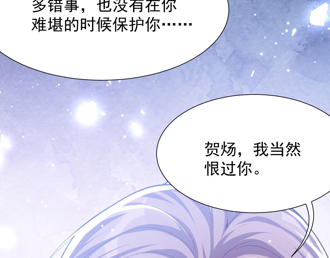 第222话 我们之间的魔咒(1/2)-第224话