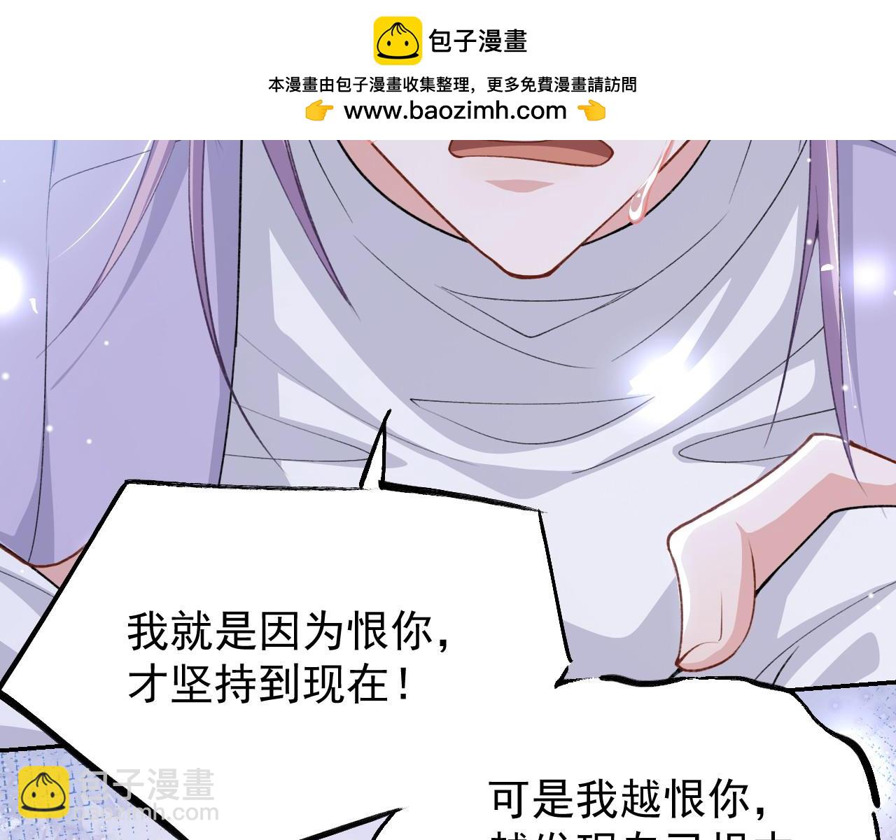 第222话 我们之间的魔咒(1/2)-第224话