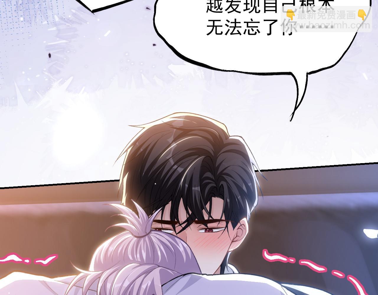 第222话 我们之间的魔咒(1/2)-第224话