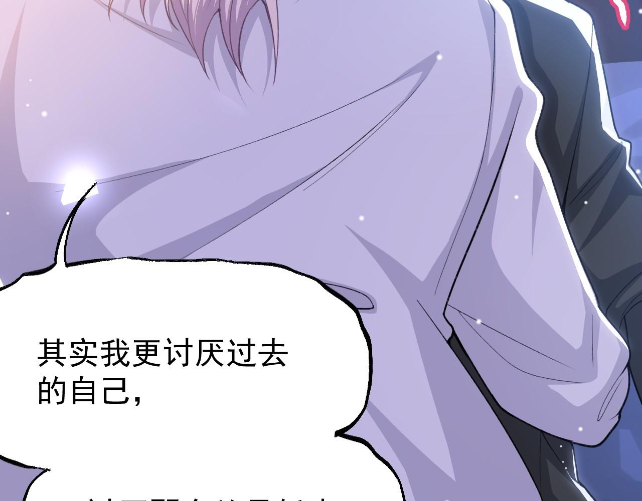 第222话 我们之间的魔咒(1/2)-第224话