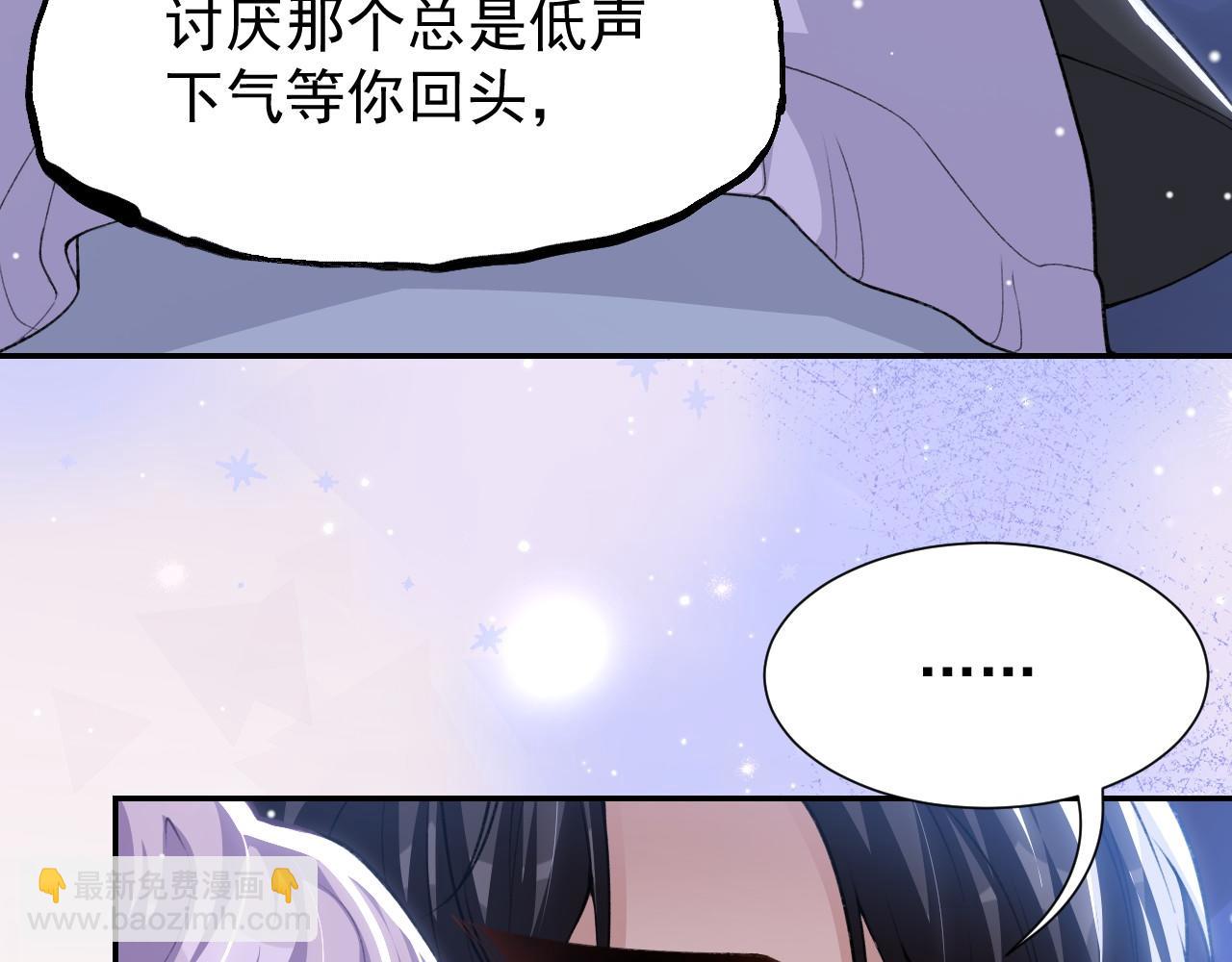 第222话 我们之间的魔咒(1/2)-第224话