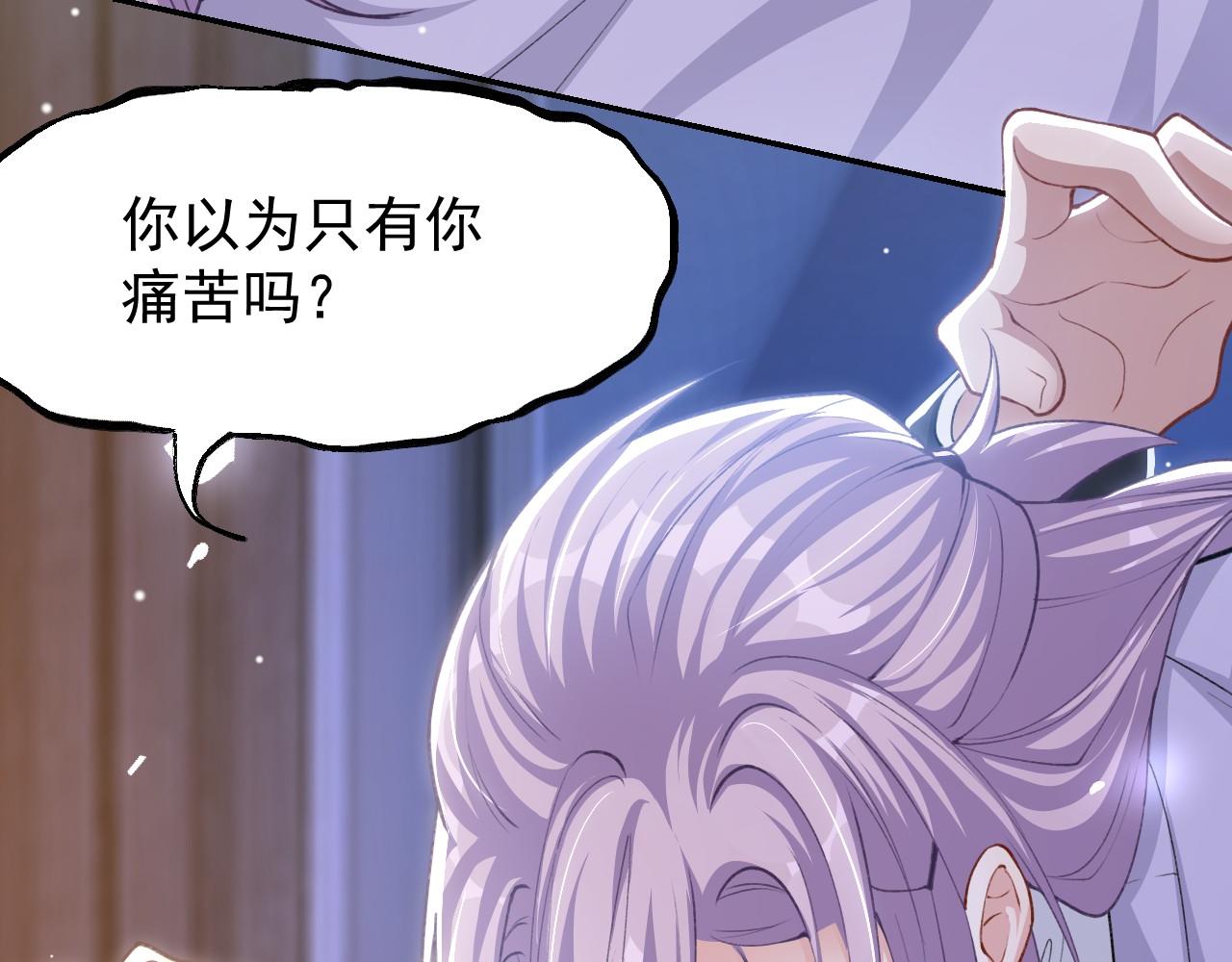 第222话 我们之间的魔咒(1/2)-第224话