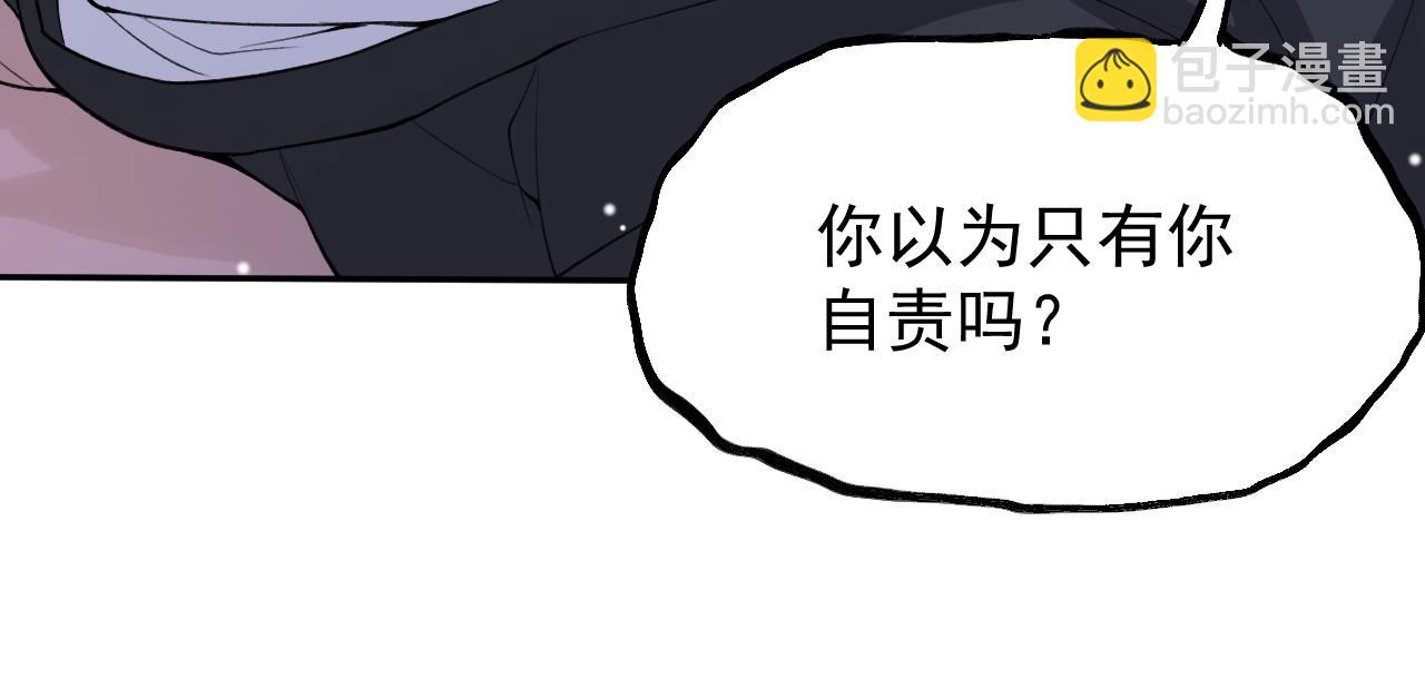 第222话 我们之间的魔咒(1/2)-第224话