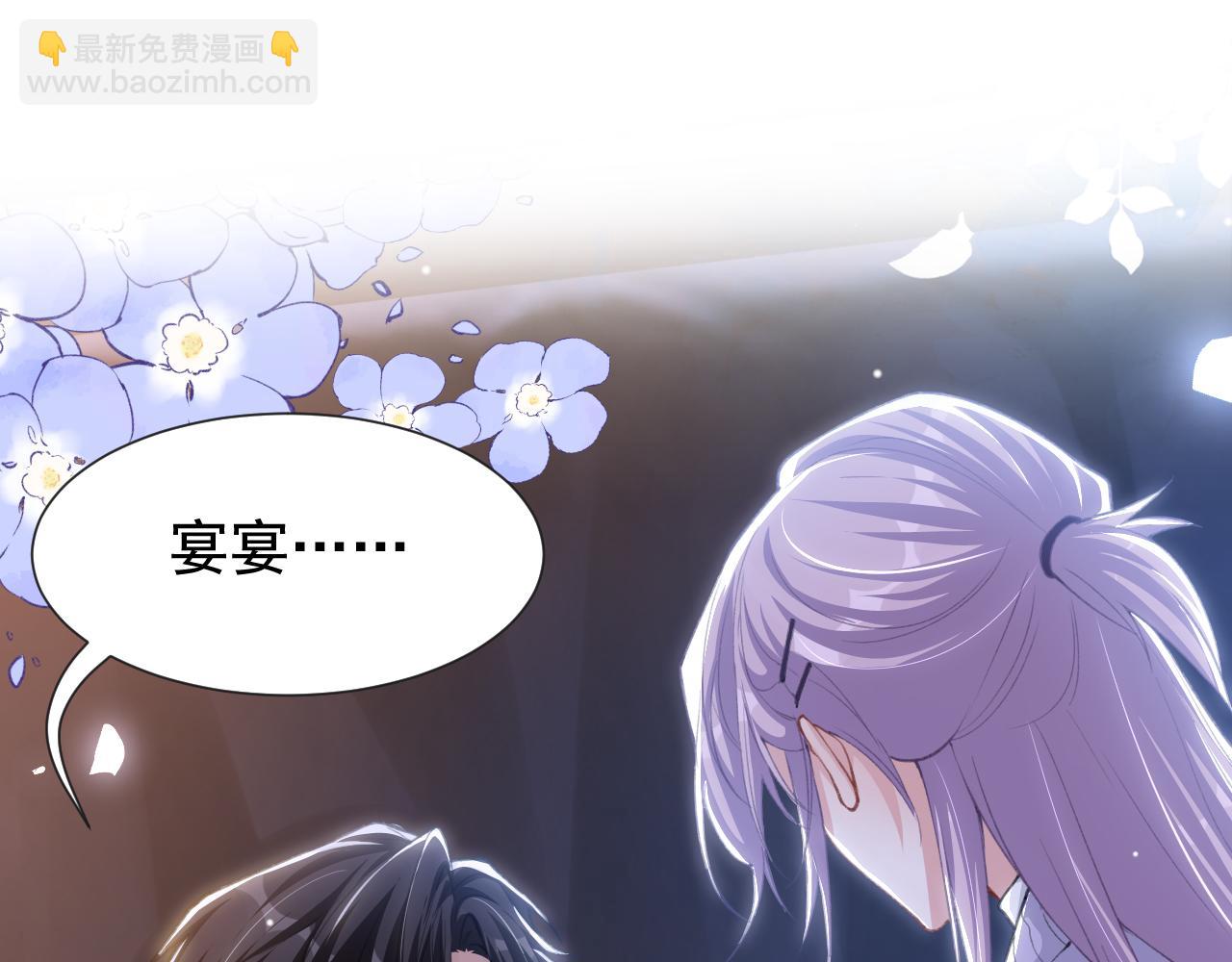 第222话 我们之间的魔咒(1/2)-第224话