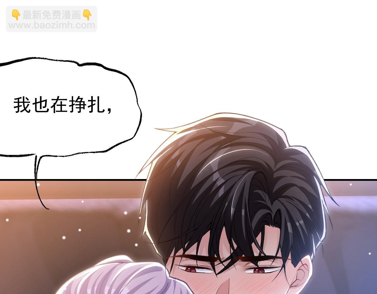 第222话 我们之间的魔咒(1/2)-第224话