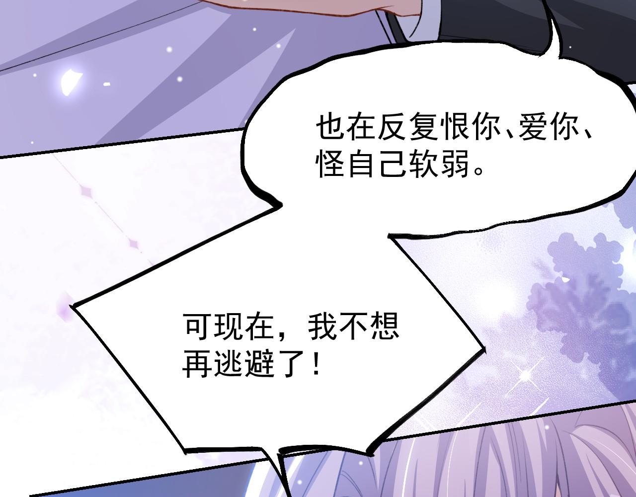 第222话 我们之间的魔咒(1/2)-第224话