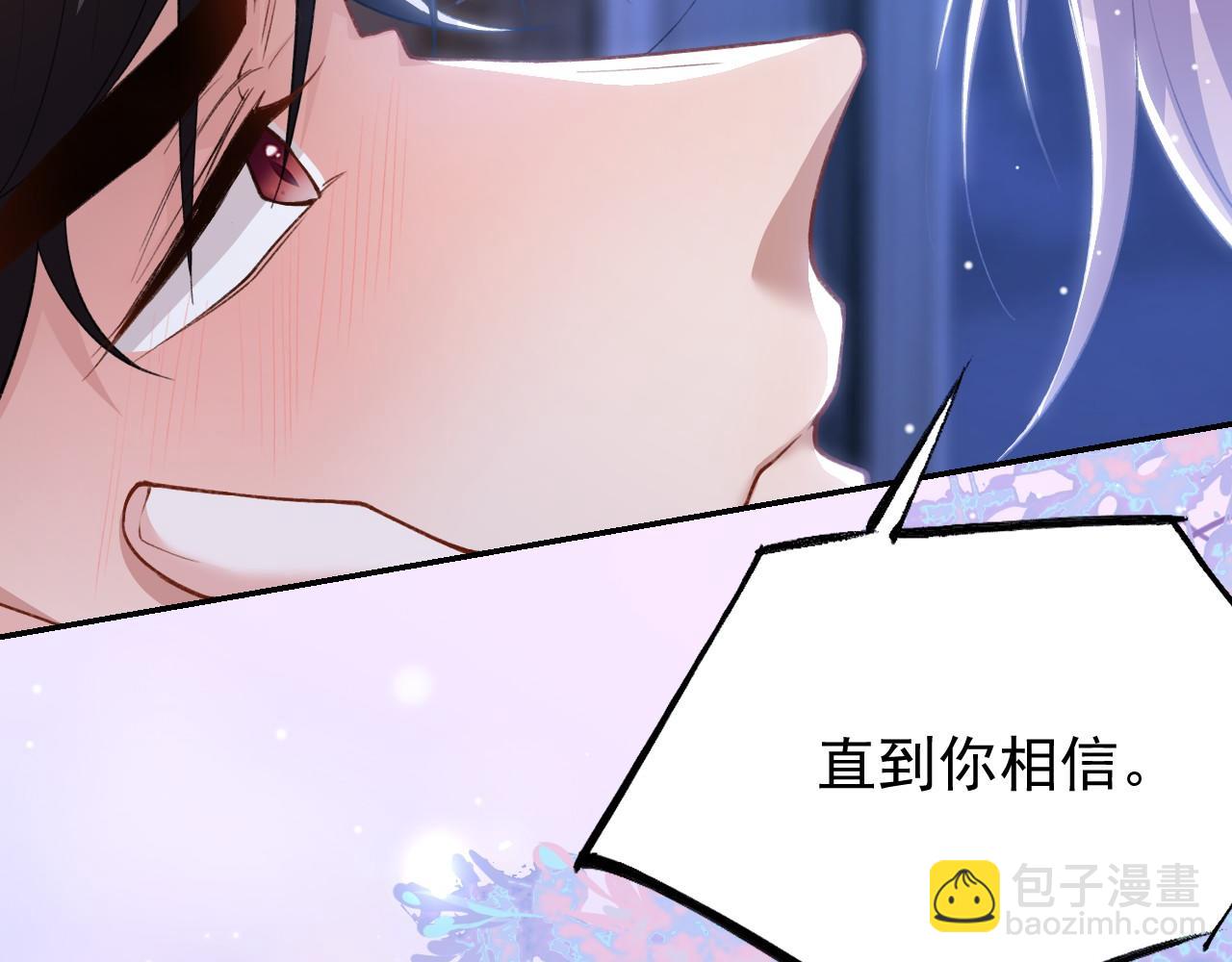 第222话 我们之间的魔咒(1/2)-第224话