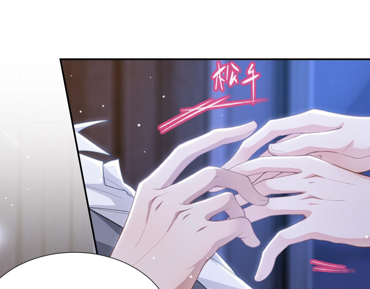 第222话 我们之间的魔咒(1/2)-第224话