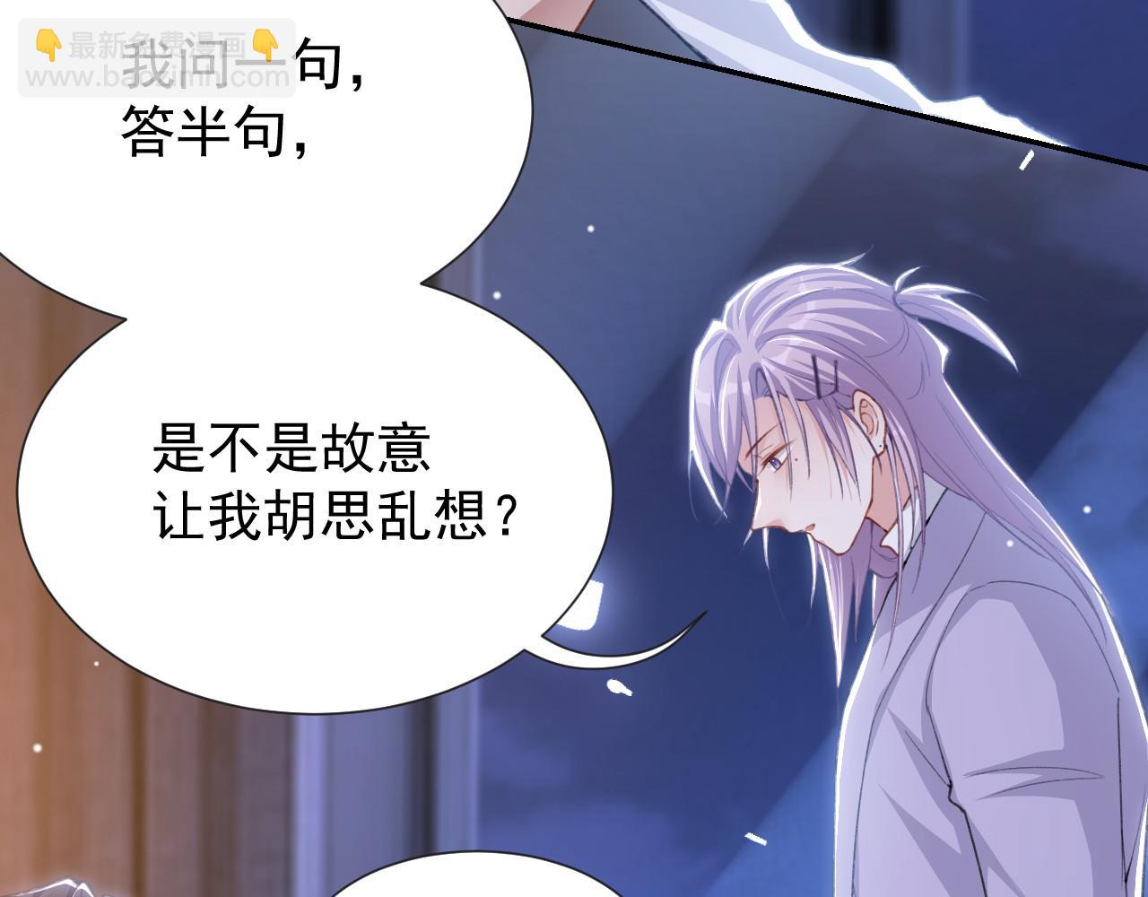 第222话 我们之间的魔咒(1/2)-第224话