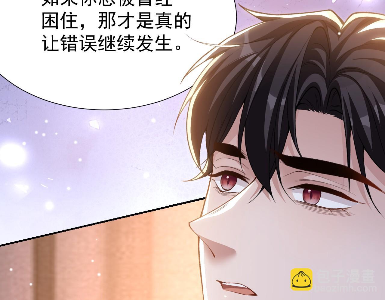 第224话：我们都不要回头(1/2)-第226话