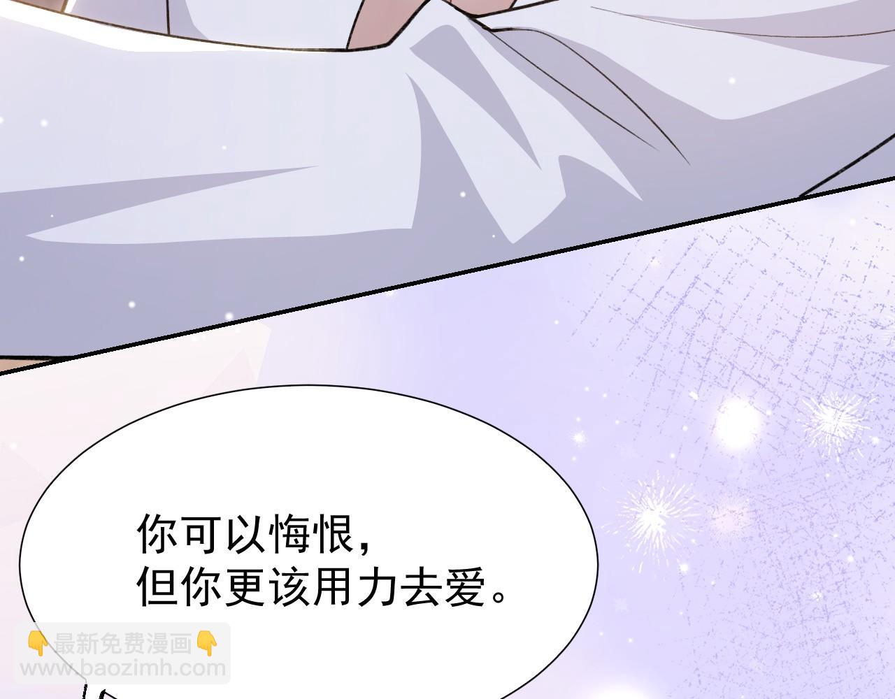 第224话：我们都不要回头(1/2)-第226话