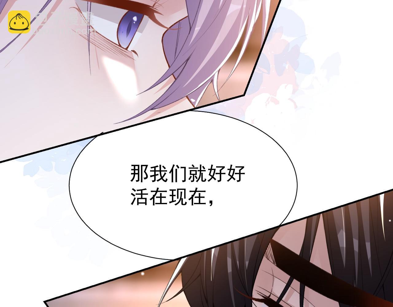 第224话：我们都不要回头(1/2)-第226话