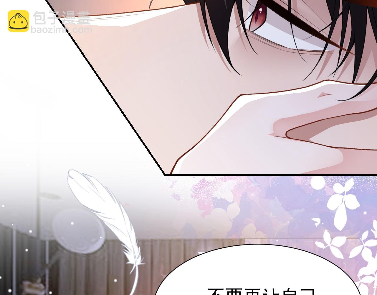 第224话：我们都不要回头(1/2)-第226话