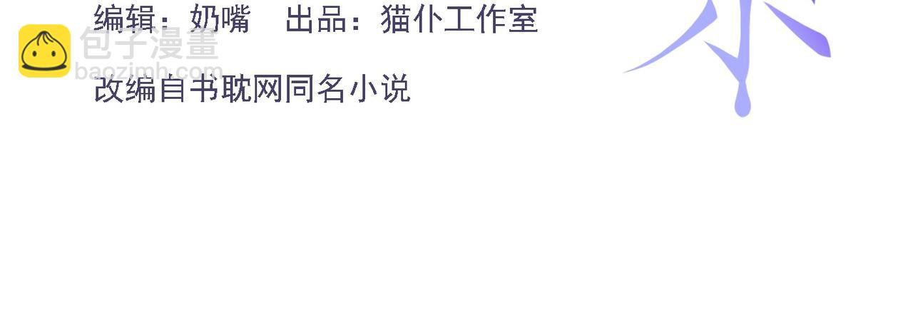 第224话：我们都不要回头(1/2)-第226话