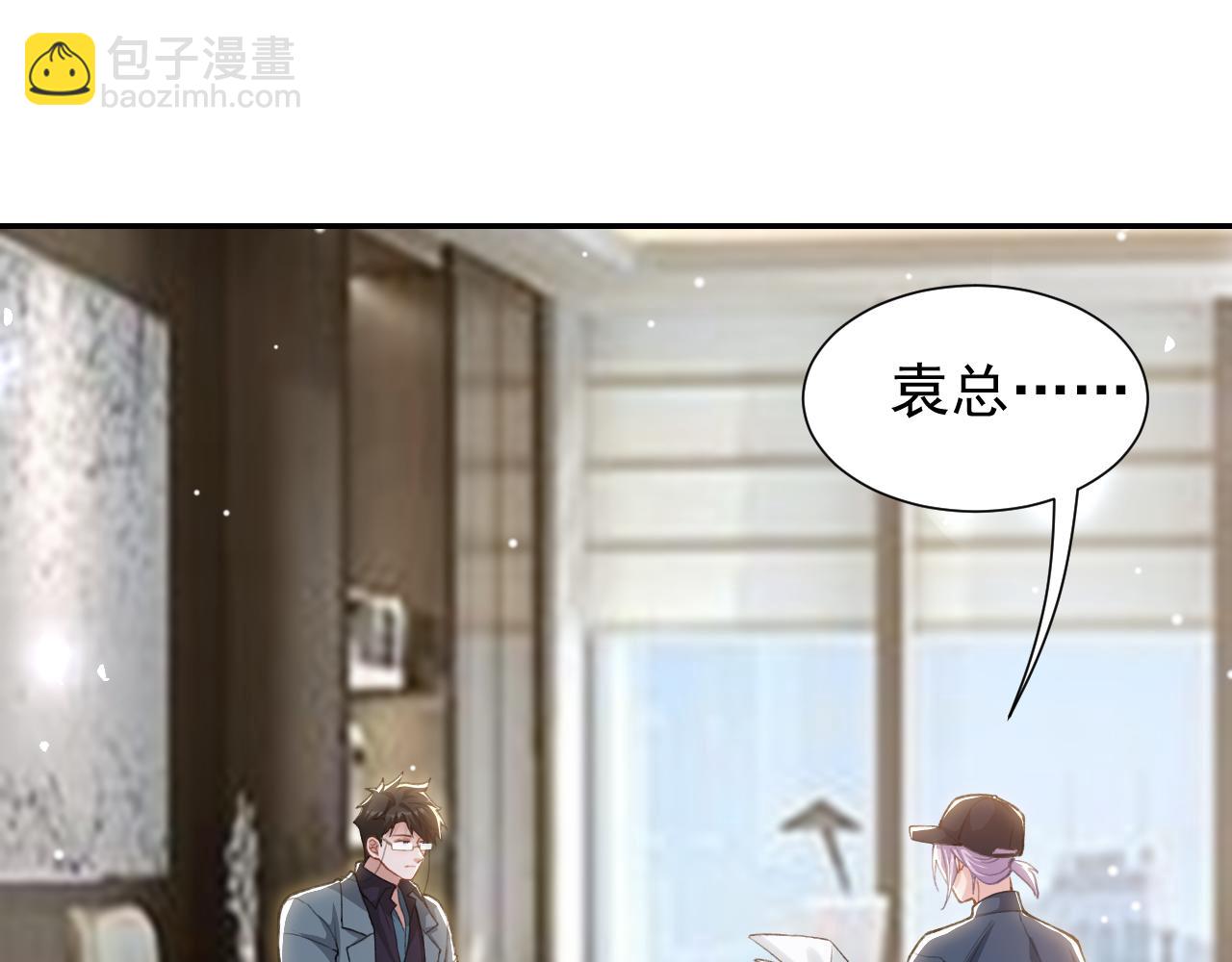 第224话：我们都不要回头(1/2)-第226话