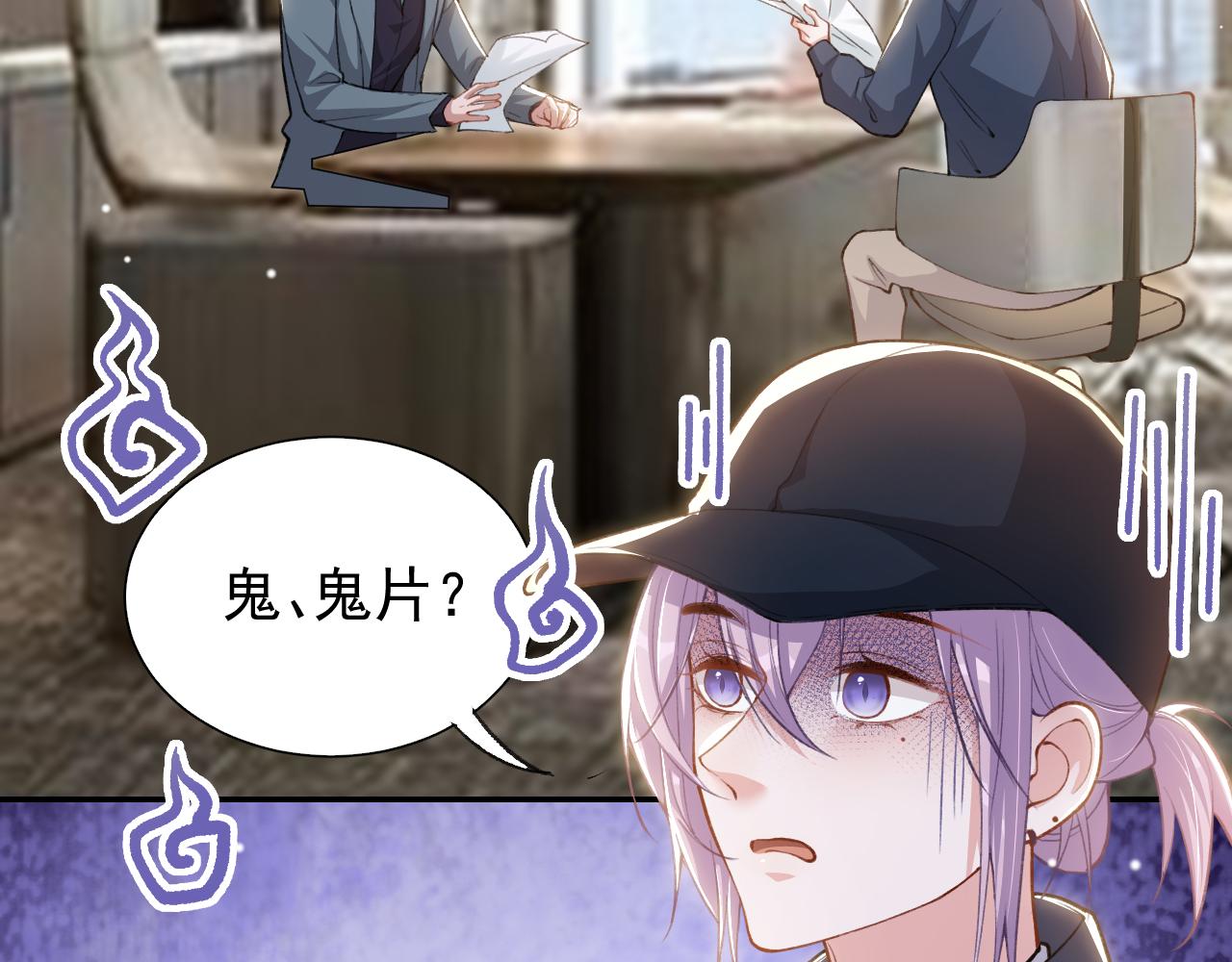 第224话：我们都不要回头(1/2)-第226话