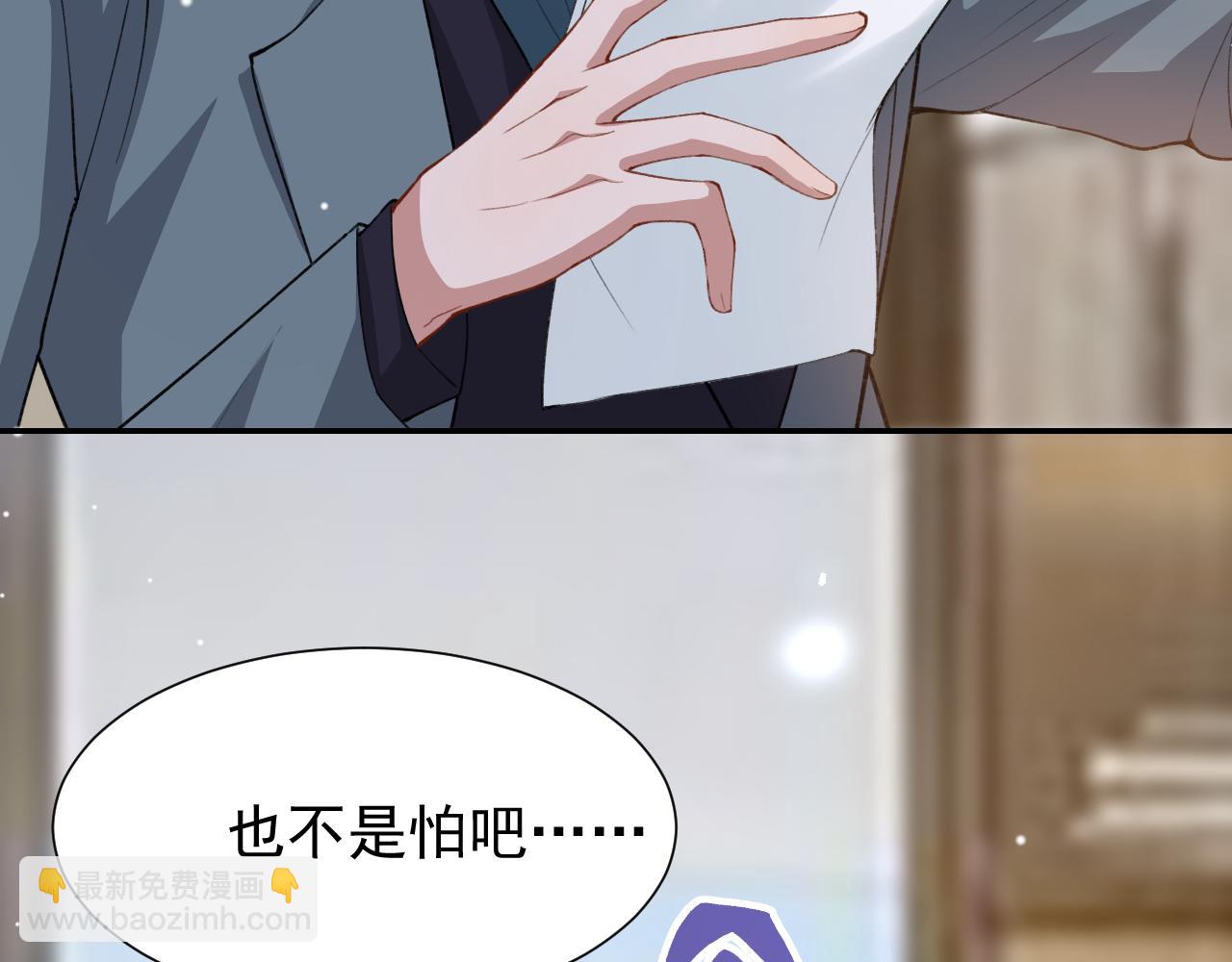 第224话：我们都不要回头(1/2)-第226话