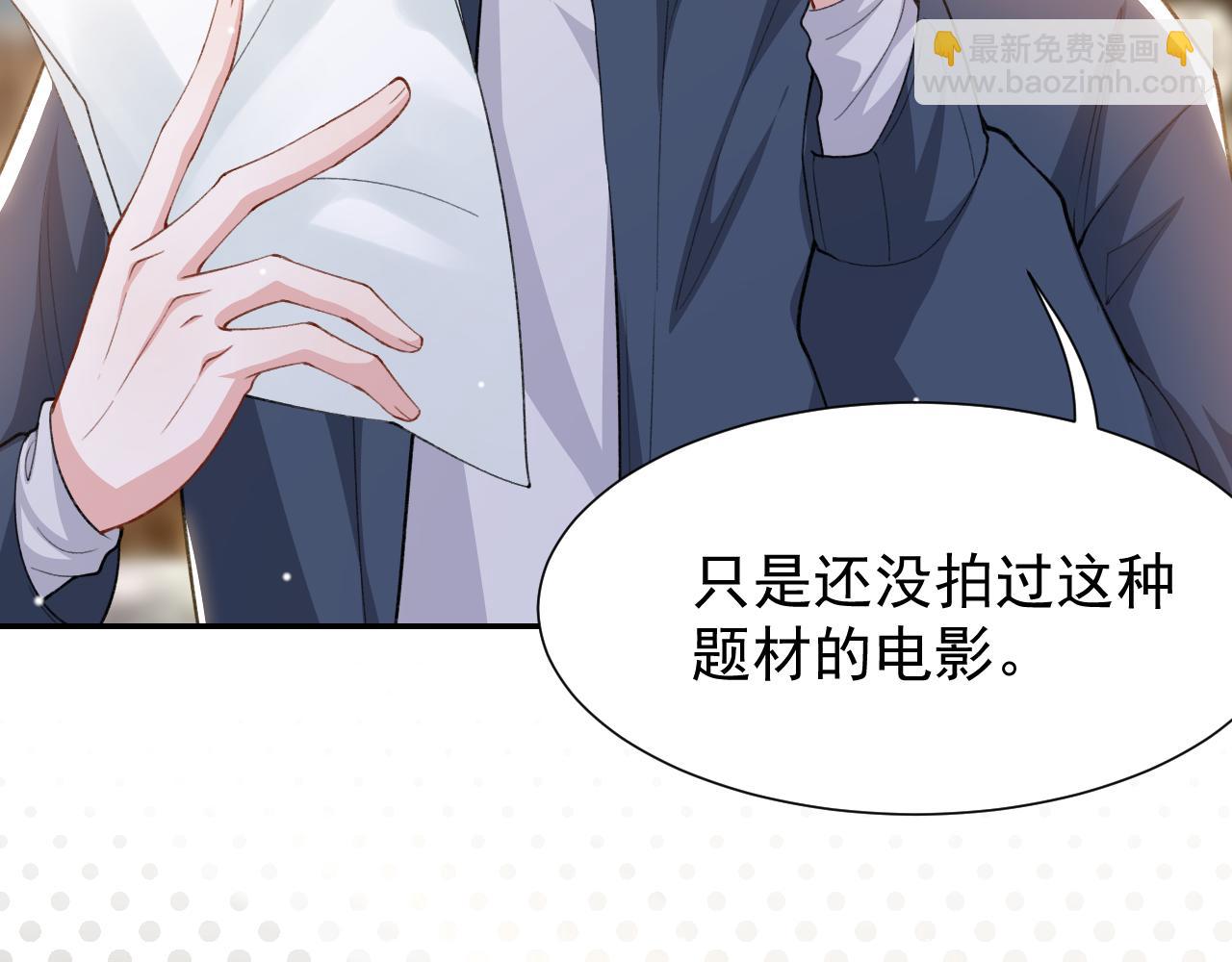 第224话：我们都不要回头(1/2)-第226话