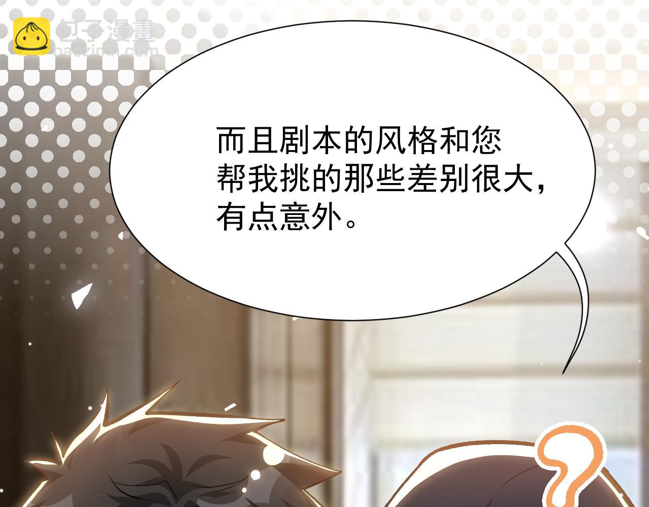 第224话：我们都不要回头(1/2)-第226话