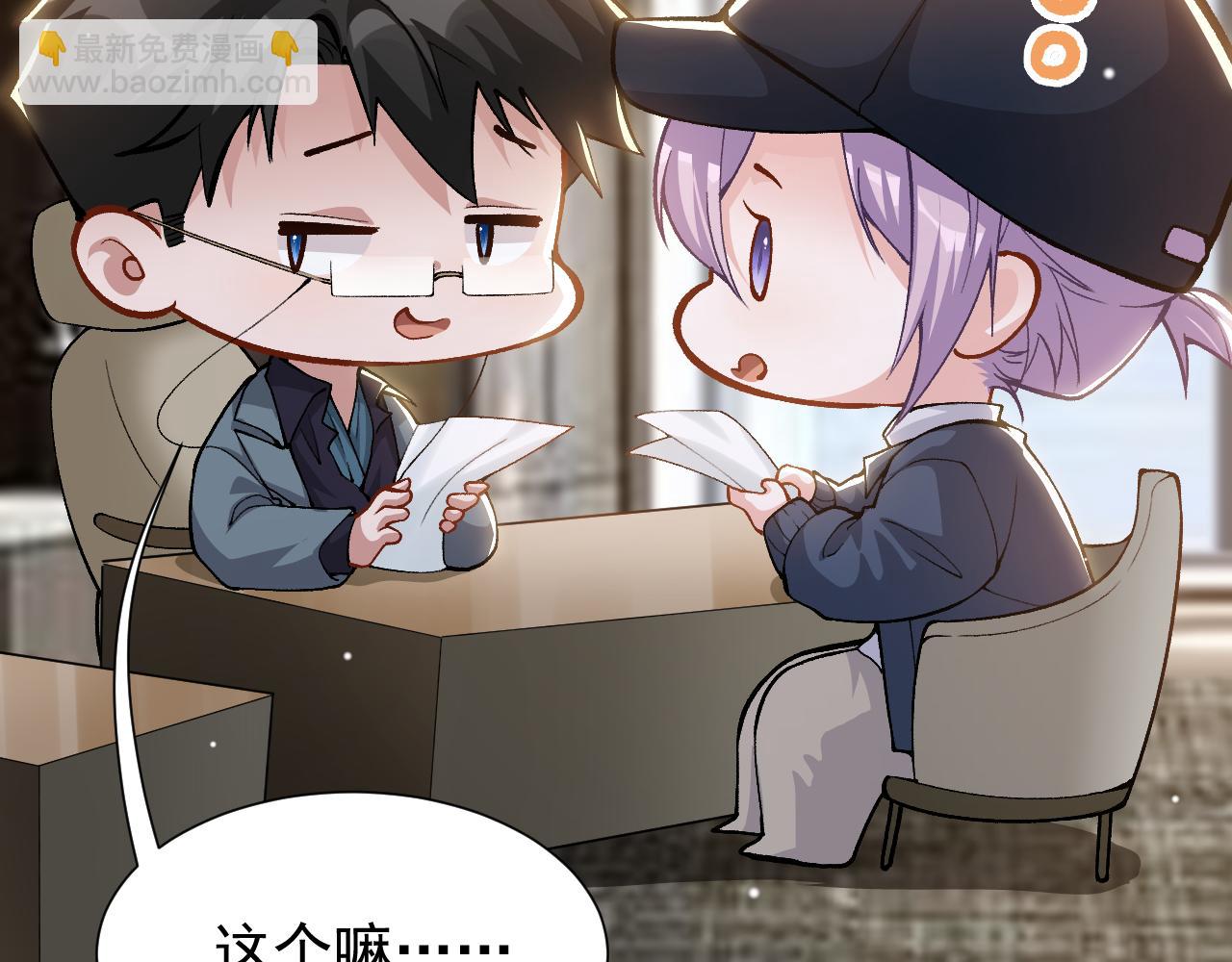 第224话：我们都不要回头(1/2)-第226话