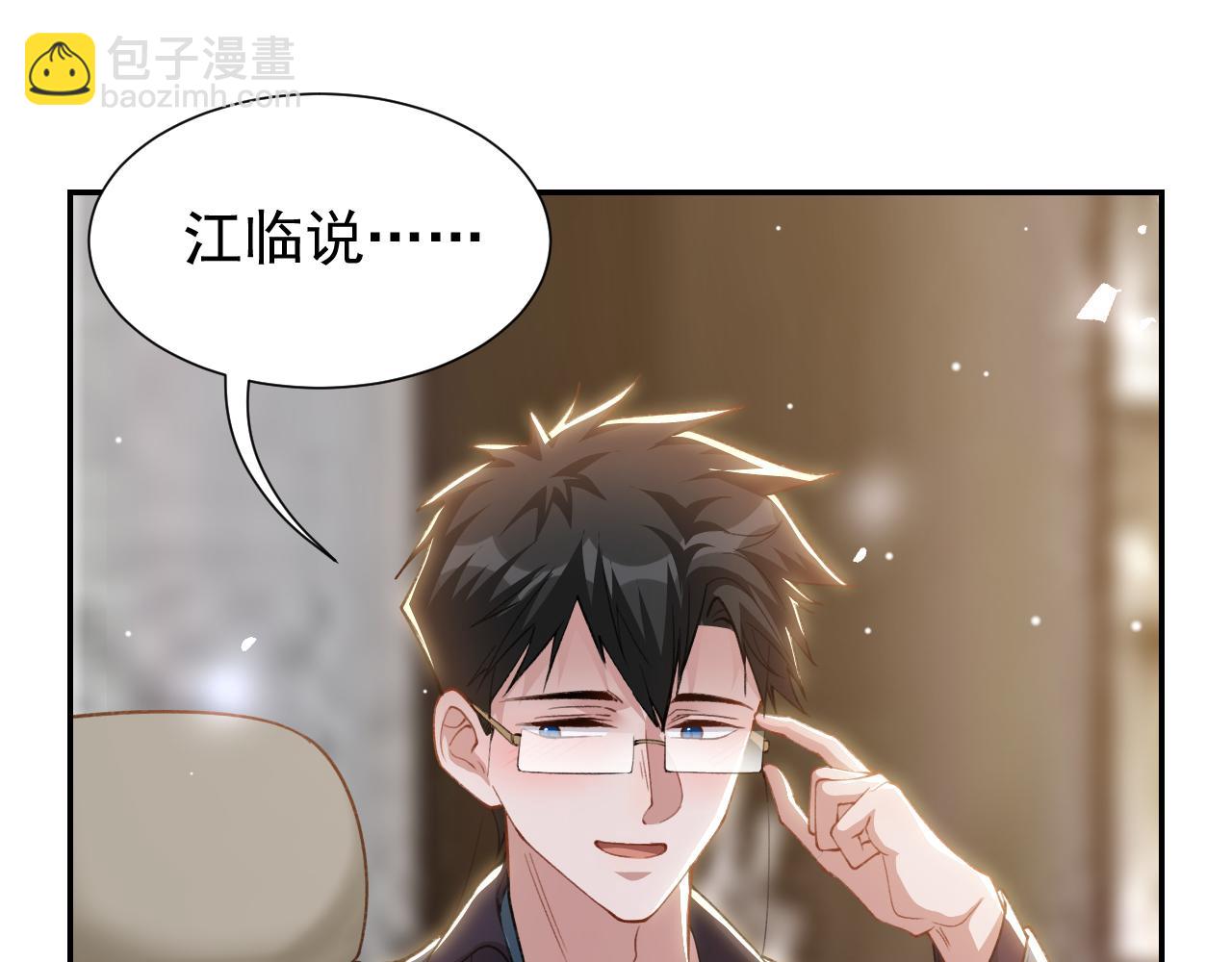 第224话：我们都不要回头(1/2)-第226话